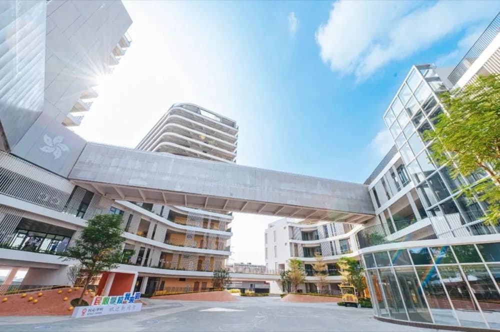 广州南沙民心港人子弟学校