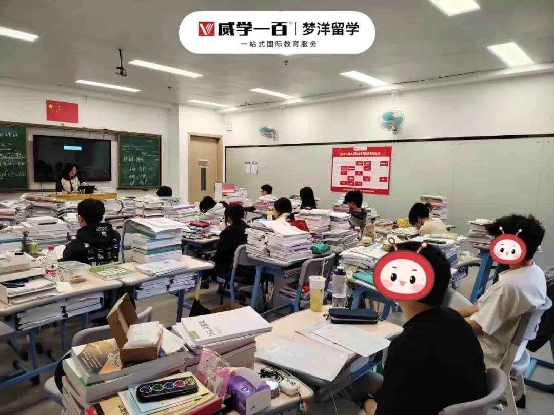 威学一百DSE1.5年班：2027年2月开课，2028届五阶段备考与教学服务