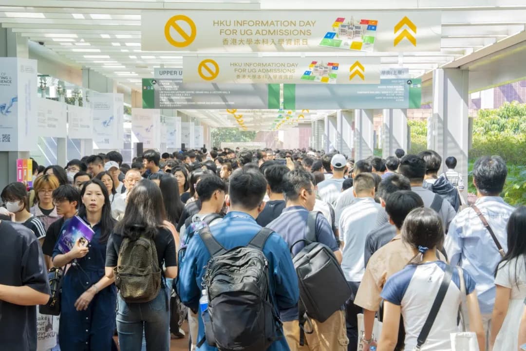 香港大学2027本科新课程：四大学院方向、两门新课与伯克利双学位