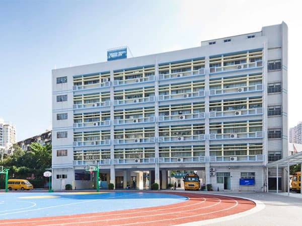 深圳市罗湖区港人子弟学校 - 图片 3