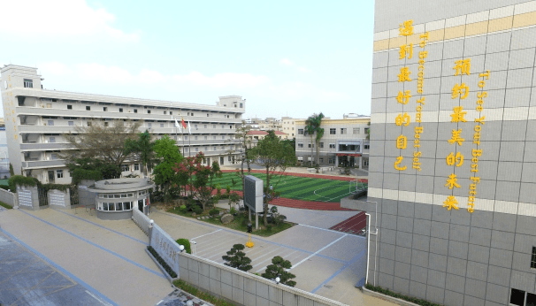 深圳市华明星学校 - 图片 2