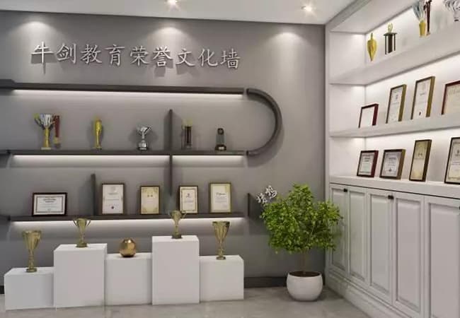 牛剑教育 - 图片 2