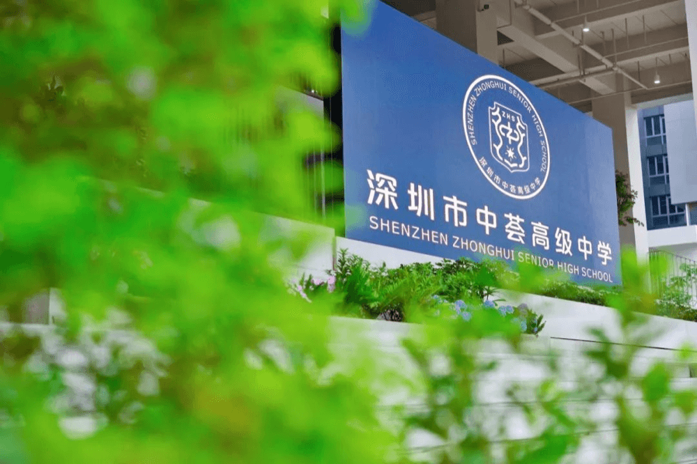 狄邦KCS国际高中（中荟校区） - 图片 2