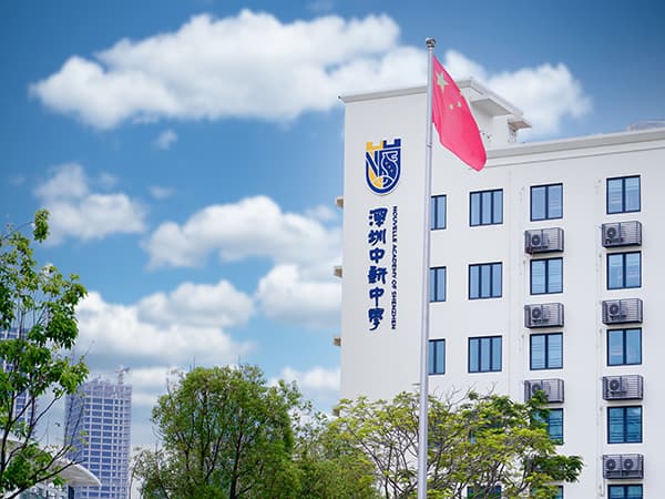 香港遵理国际教育 HKDSE - 图片 2