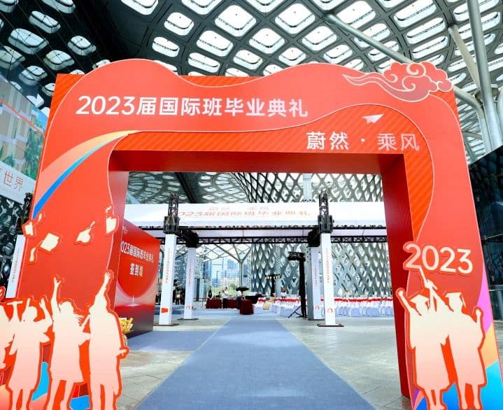 “跨过成长之门，探索星辰大海。”| 2023届SZICC&SWAS国际班毕业典礼