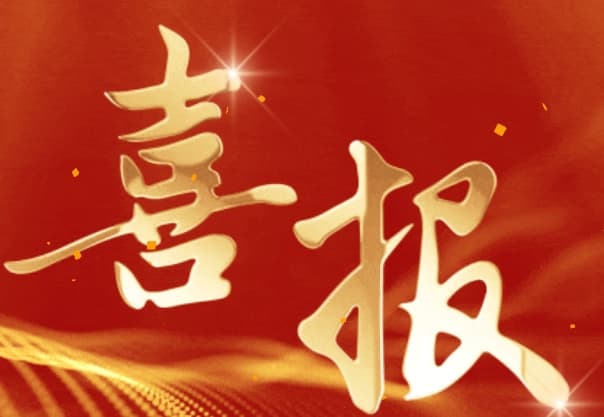 深圳市华明星学校｜华明星学校明星学子&彩虹少年