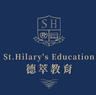 德萃港人子弟中学
