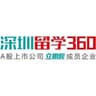 立思辰留学