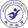 深圳市展华实验学校国际部