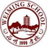 深圳市宝安区为明双语实验学校