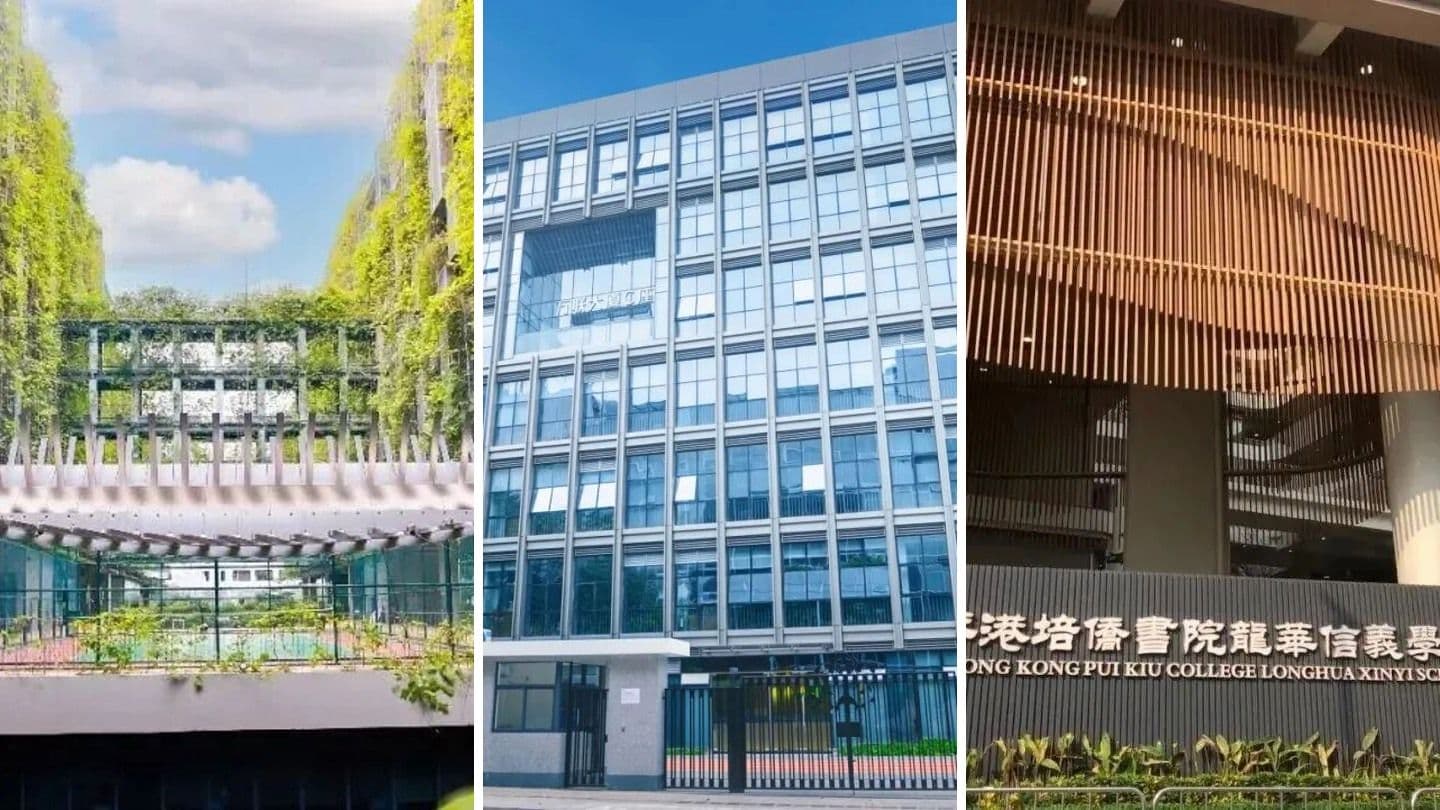 2027深圳国际学校怎么选？深国交、蛇口贝赛思、培侨信义申请门槛比较