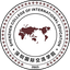 深圳国际交流书院