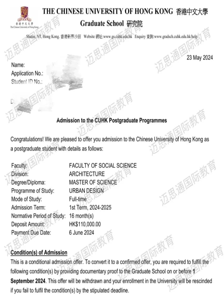 迈思通国际教育 | 公立转DSE，想脱产冲刺的同学，看这里！