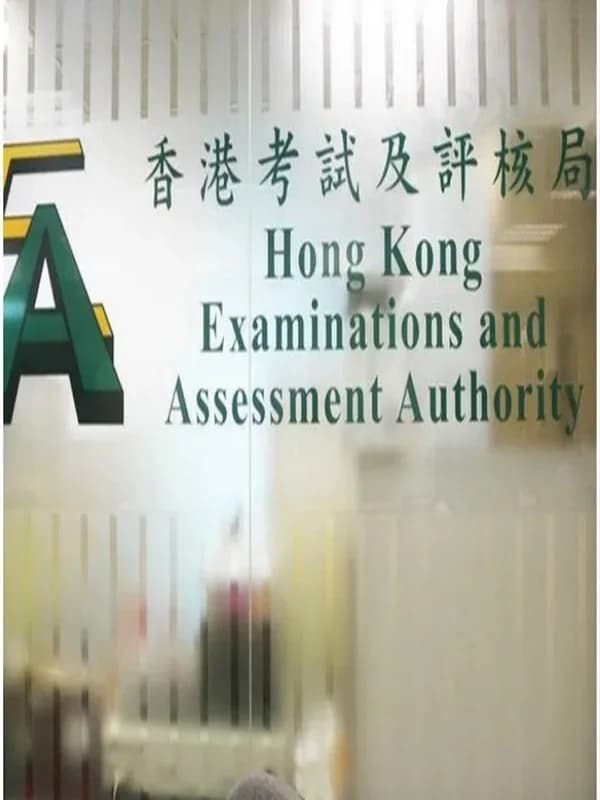 深圳湾国际艺术教育SWAS  |  香港考评局：逾5.5万人报考今年DSE，较去年多近一成！（附考试时间表）