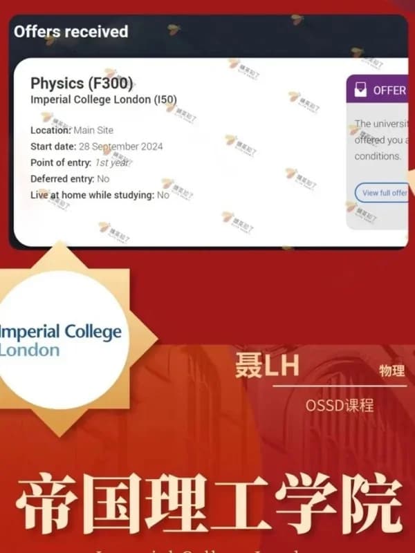 精英知了学院 | 高考分数太"尴尬"，不如换个赛道上"清北"