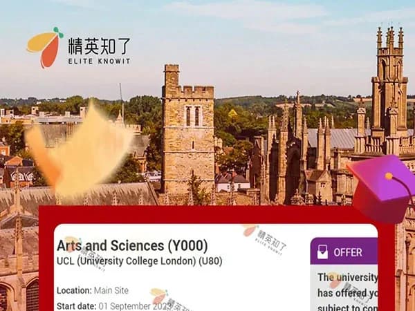 录取捷报：精英知了学院学员斩获帝国理工学院独有的设计工程专业