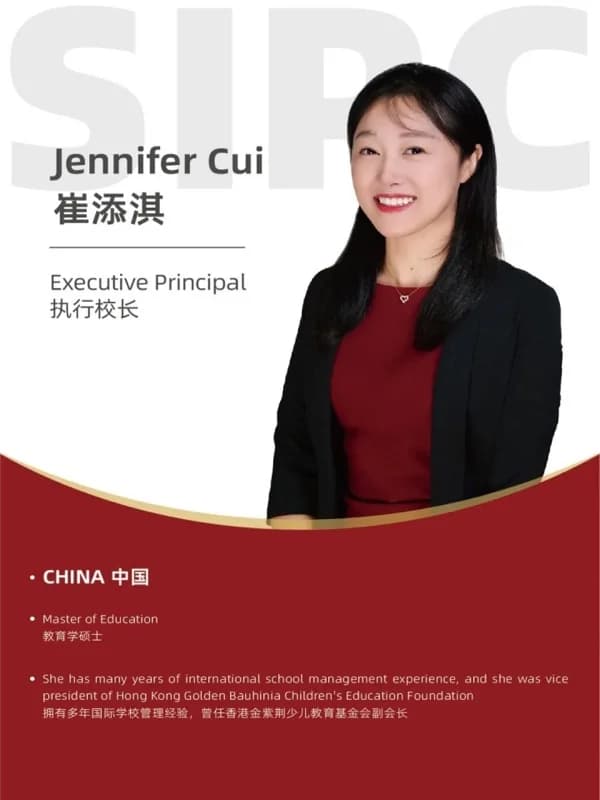 深圳IPC国际校区中学部  |   SIPC师资力量全揭秘 每一位都是学生成长的引路人