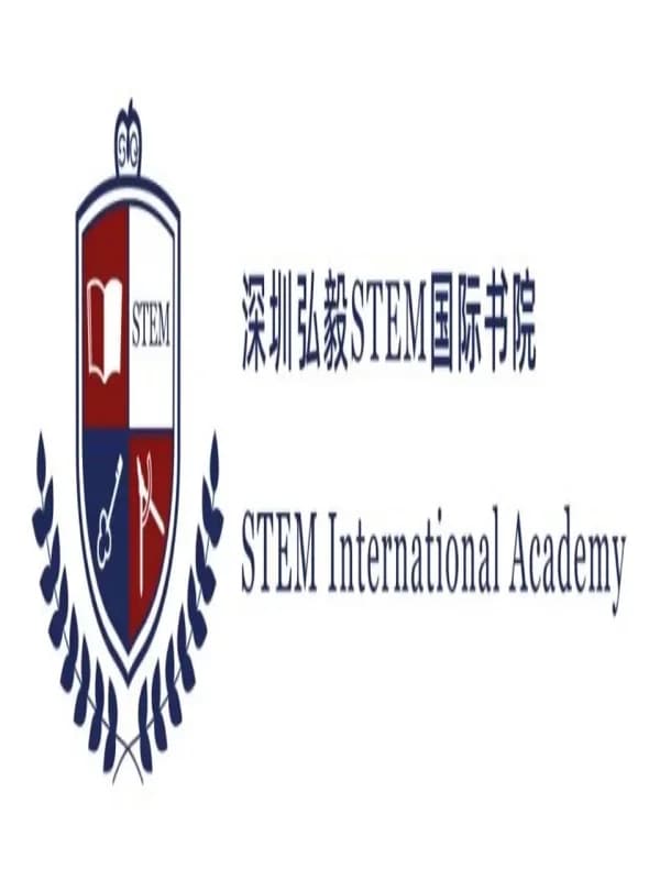 深圳弘毅STEM国际书院 | 这所新校凭何刷新国际教育天花板？ 深圳教育界重磅官宣！两位顶尖校长1+1＞2