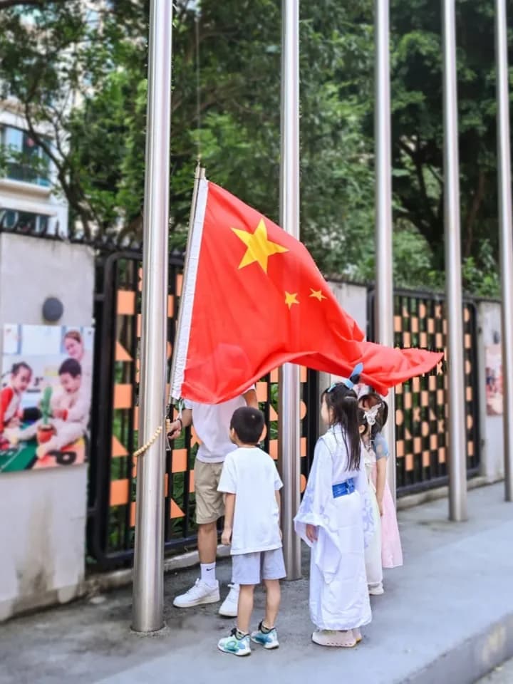 科发幼儿园 | 月圆映华夏，雅韵润童心