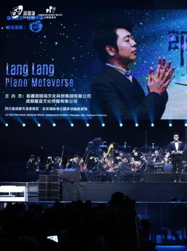 天立教育国际高中丨与郎朗大师同台!天立学子闪耀世界顶级音乐舞台