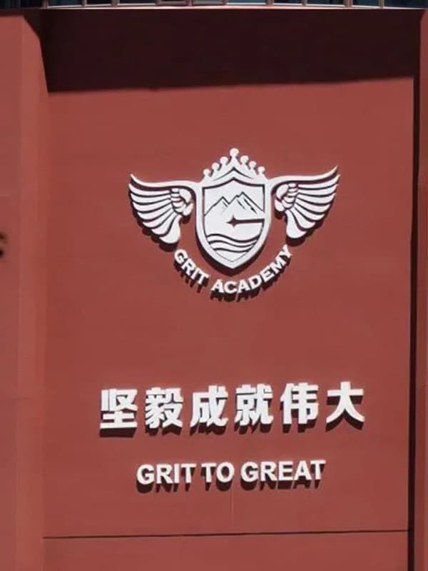 英思德·格睿特国际部丨2024年John Locke论文竞赛题目公布，你准备好了吗?