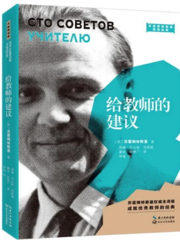 深圳市普林云海港人子弟学校 | 聆听，是成长的第一课：一场音乐会背后的教育远见