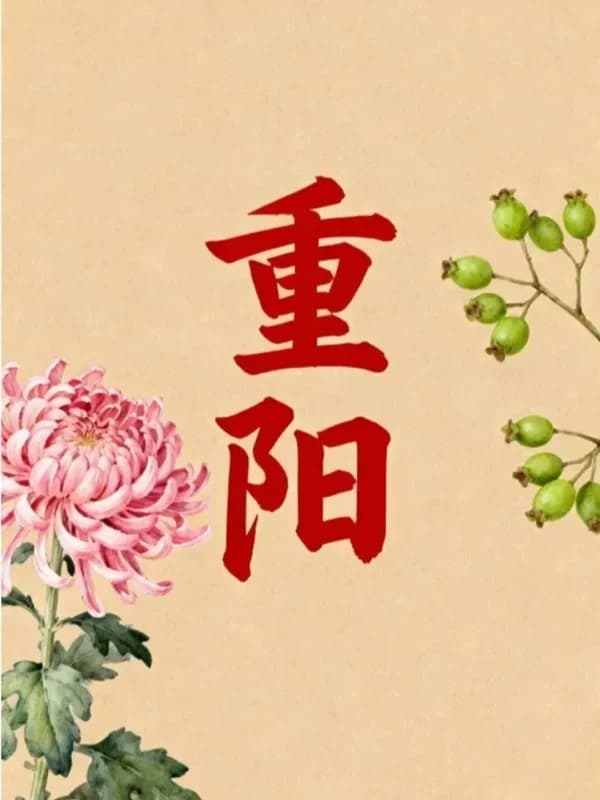 广东理工学院 | 育桃李润芳华，守初心护成长——学校举办庆祝建校30周年暨重阳节表彰活动