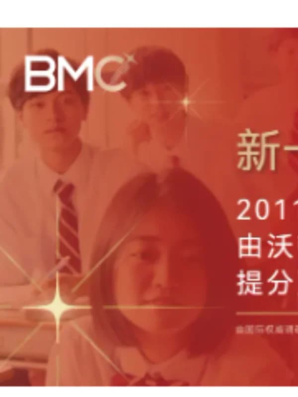 BMC国际教育 | ACT改革后，比SAT更容易出分了？考试时间缩短、题量减少……
