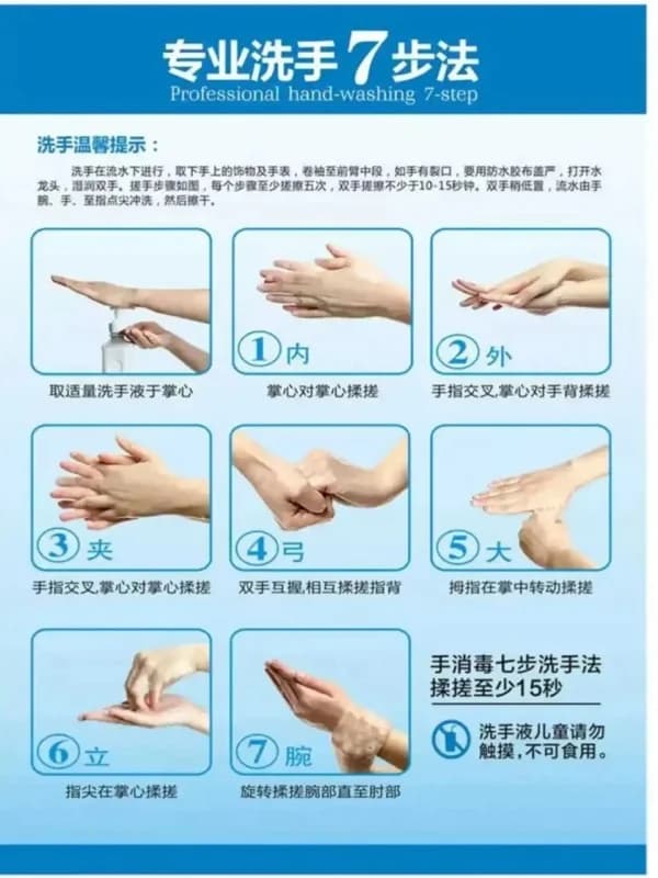 深圳市宝安区为明双语实验学校 | @家长们，这些秋季传染病预防知识一起学习
