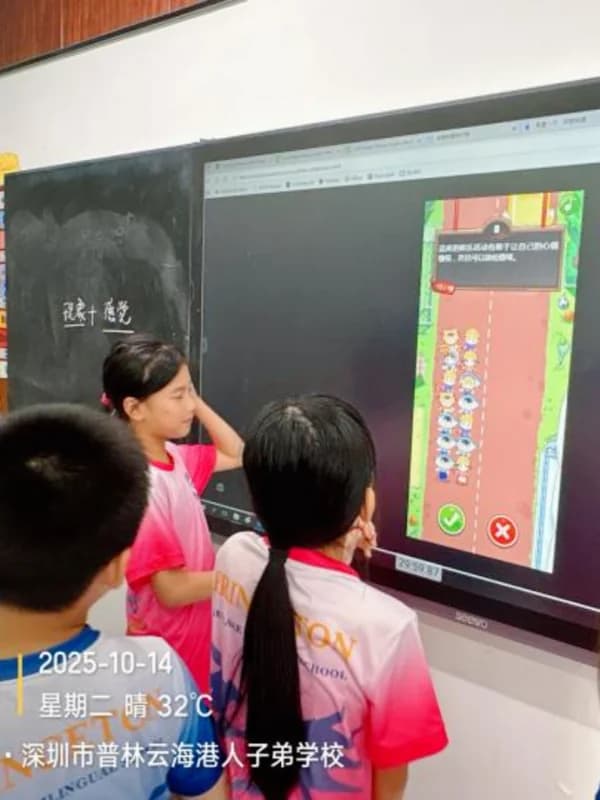 深圳市普林云海港人子弟学校 | 遵循 IB 标准｜PSIS 全人教育，筑牢学生福祉根基
