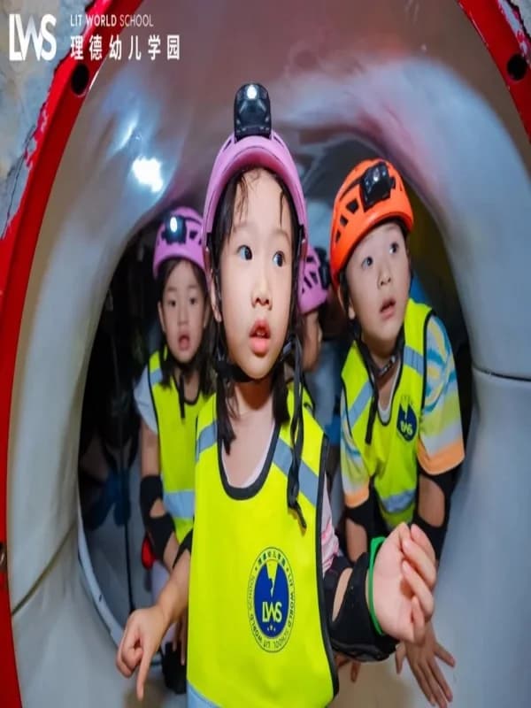理德幼儿学园  |  洞影间 攀云巅（上）