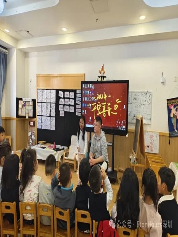 深圳市南山区御景东方伊顿幼儿园   |   伊顿幼儿园防拐骗安全知识宣传