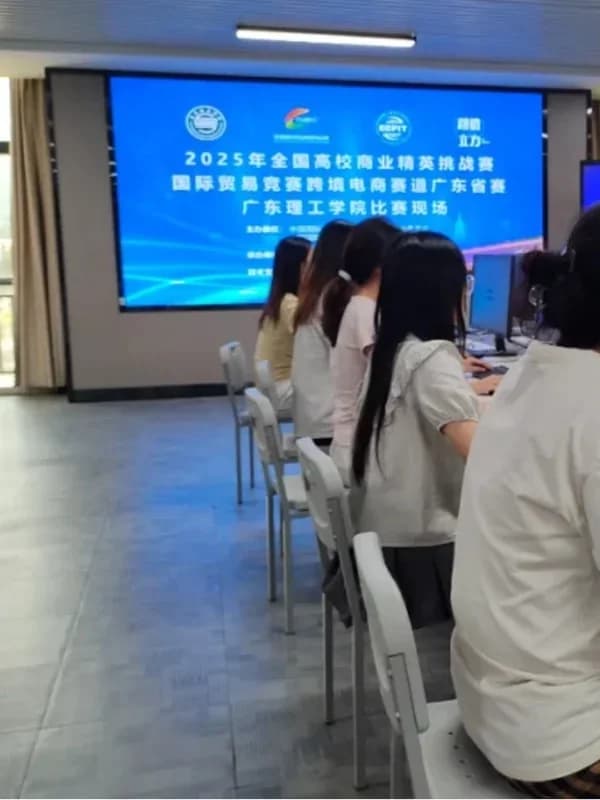 广东理工学院 | 省赛载誉，我校师生‘智’创国赛新程