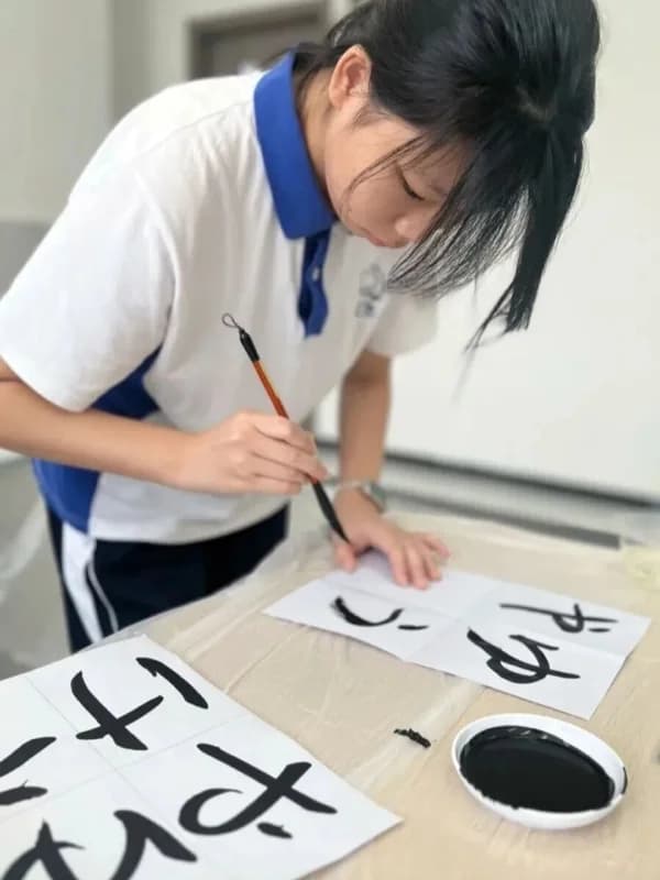 深圳菁华中英文实验中学 | 【菁华日高留学班】笔墨传情，这堂书法课让日本文化触手可及