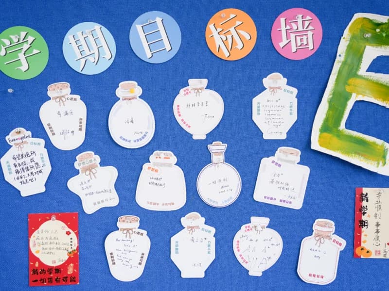 深圳市展华实验学校国际部  |  新学期 新目标 | AISSU展华国际部因少年的奋进而更加璀璨！