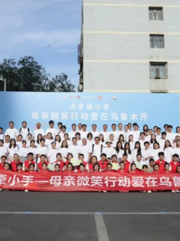 同窗教育 | 同窗公益行 | 爱之花在乌鲁木齐再次绽放