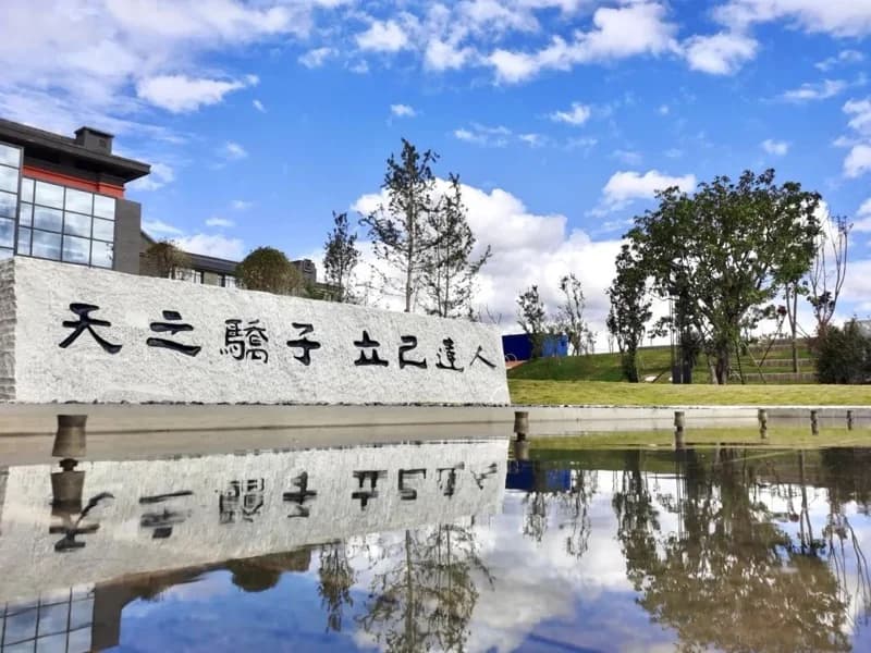 天立•荣耀 | 荣膺双誉，实至名归!天立教育国际高中闪耀第七届中国品牌博鳌峰会