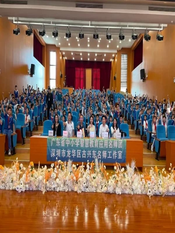 大道至简DSE（博恒橘郡校区）| 【党建引领聚合力 名师领航探AI】博恒实验学校“党建同心圆·名师进民校”人工智能专场活动圆满举行