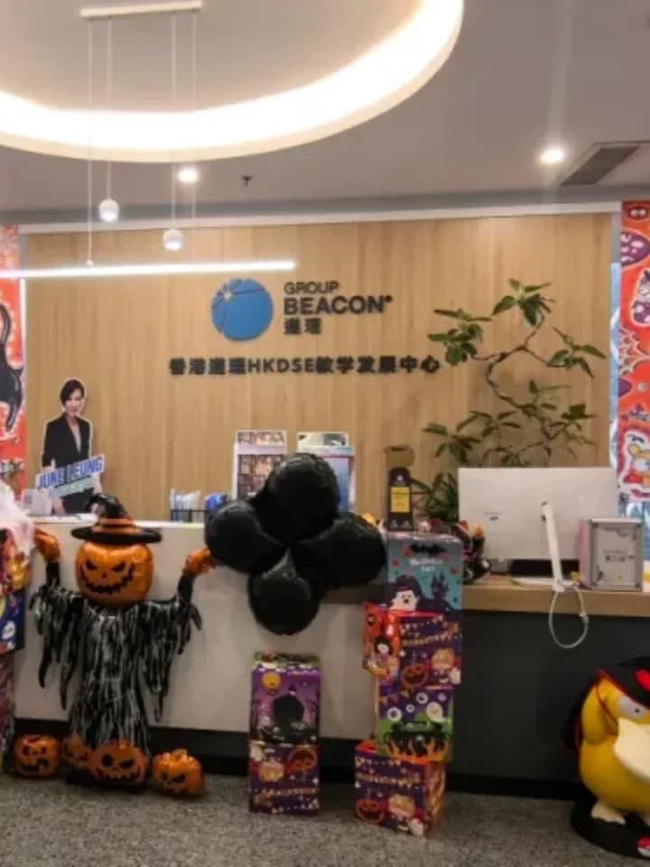 香港遵理国际教育 HKDSE | 师生一起捣蛋~遵理万圣节狂欢落幕，DSE中六冲刺战火速开启！