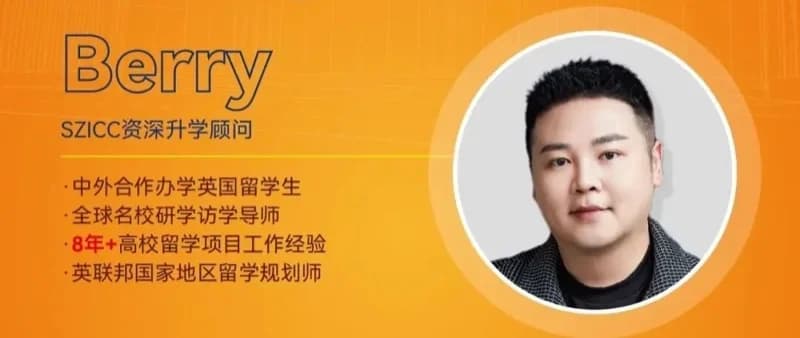 深圳国际课程中心SZICC  |  留学加油站 | 如何通过国际预科直升英澳名校及港校？