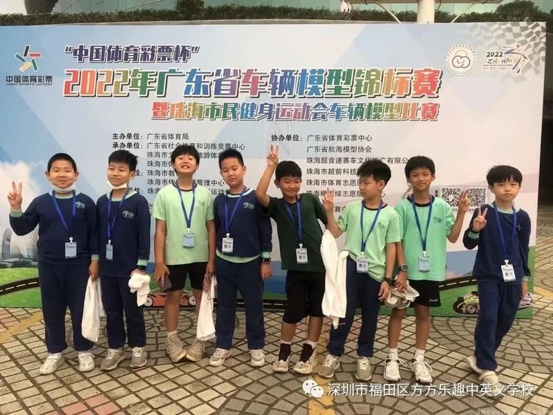 方方乐趣中英文学校喜讯！