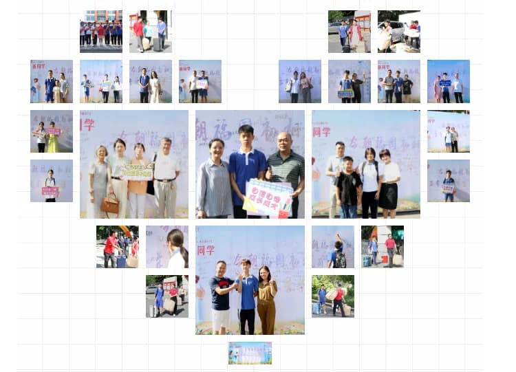 福桥高级中学丨【福桥新闻】福苑迎新颜，逐梦起征程｜福桥高中2024年迎新活动回顾