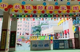 深圳市福田区方方乐趣中英文学校校园活动