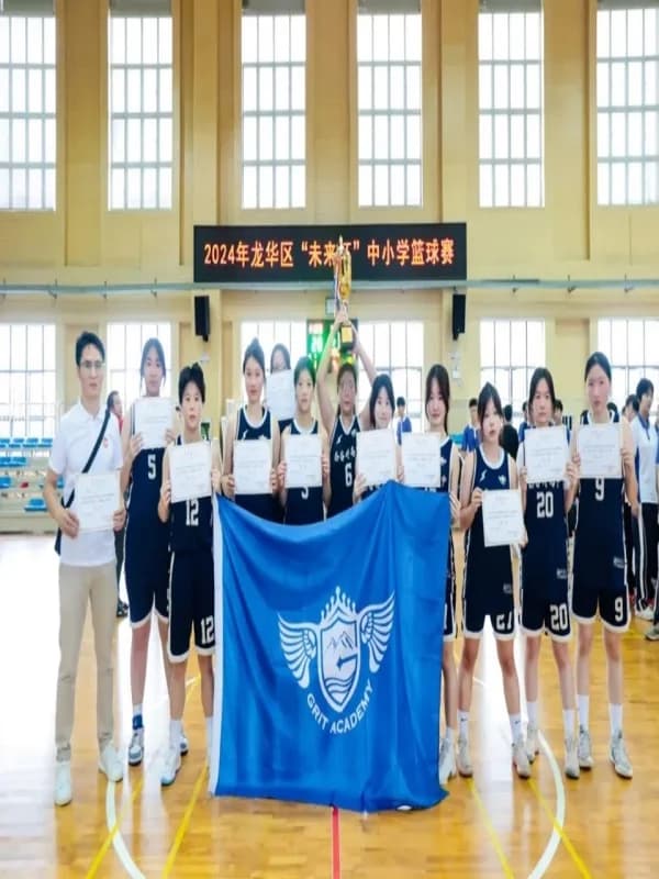 格睿特高级中学香港DSE班  |  夺冠！青春“篮”不住，“球” 场显身手——2024年深圳市龙华区中小学生篮球比赛格睿特运动健儿创佳绩