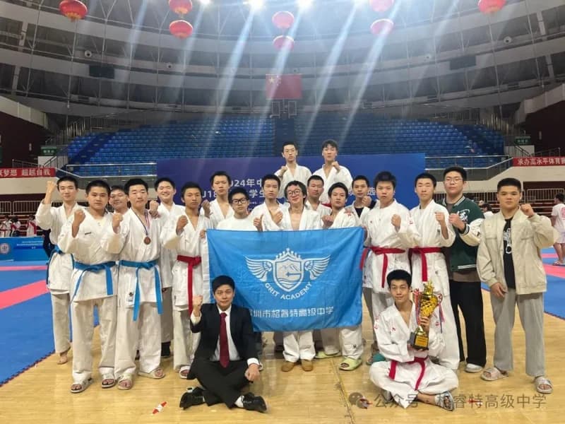 格睿特高级中学香港DSE班丨2024年中国中学生空手道精英赛暨U18世界中学生夏季运动会空手道项目选拔赛 格睿特健儿获佳绩