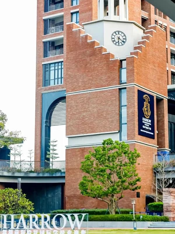前海哈罗外籍人员子女学校丨哈罗国际深圳稳居京领中国国际学校创新竞争力榜大湾区第一