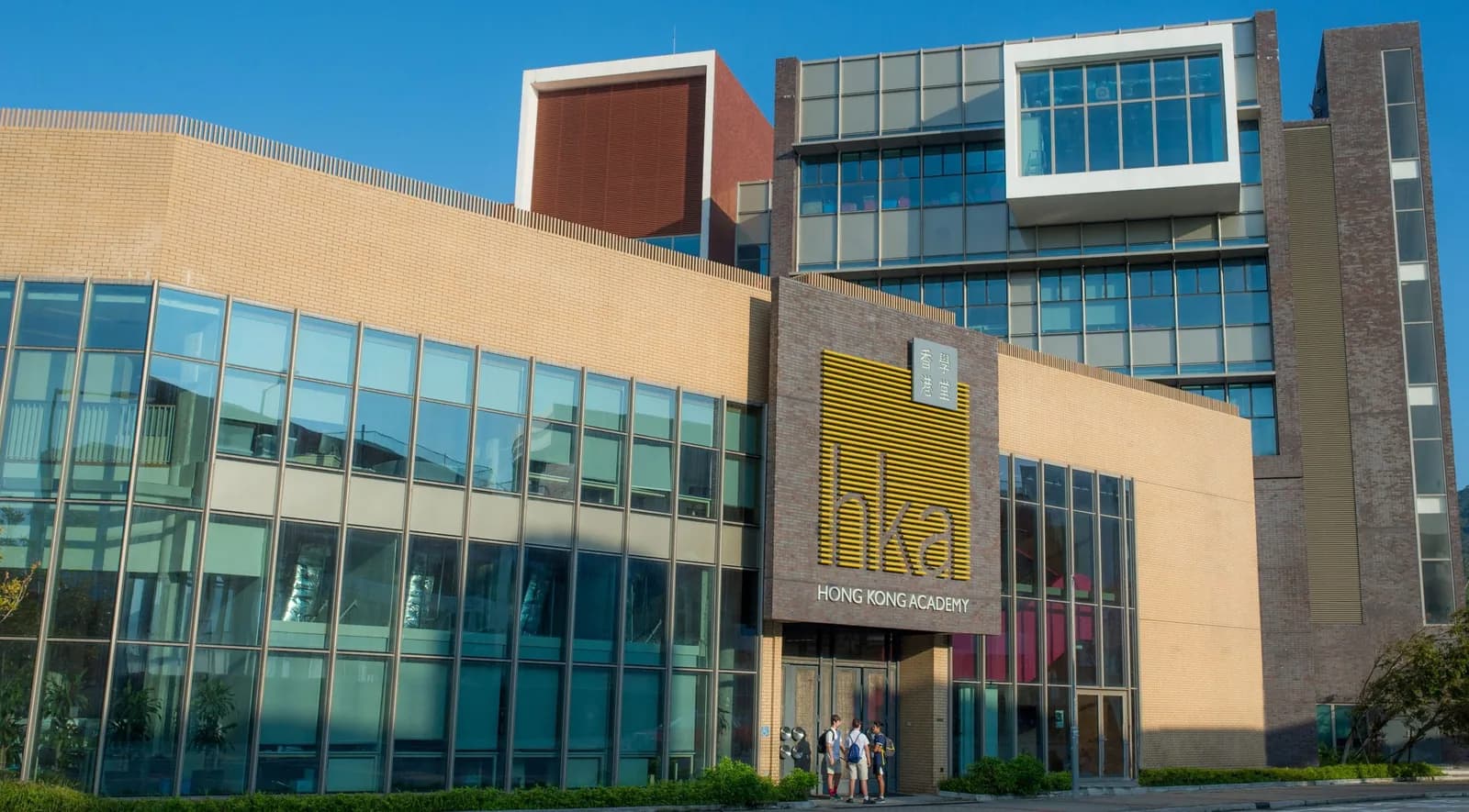 香港学堂国际学校西贡校舍外观