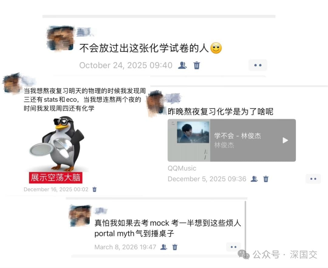 胡睿萱分享的学习与申请生活片段