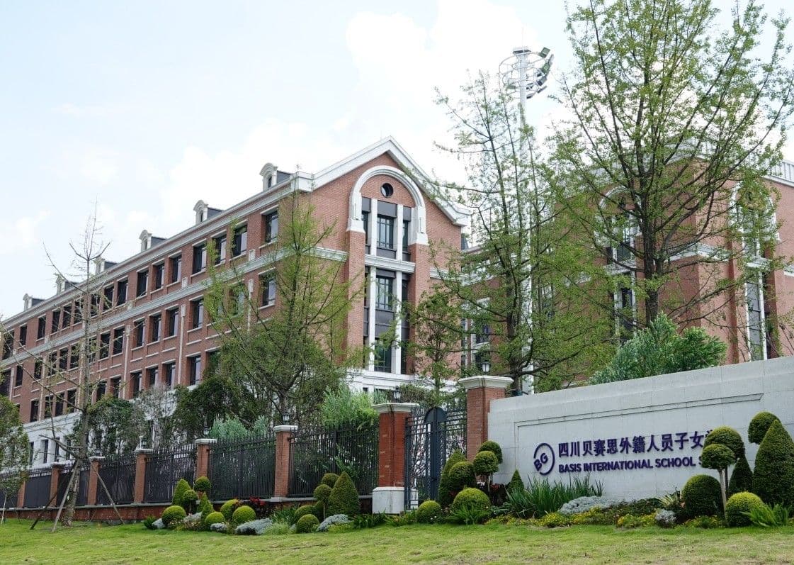 成都贝赛思“一址两校”:2026招生、学费、课程与升学介绍