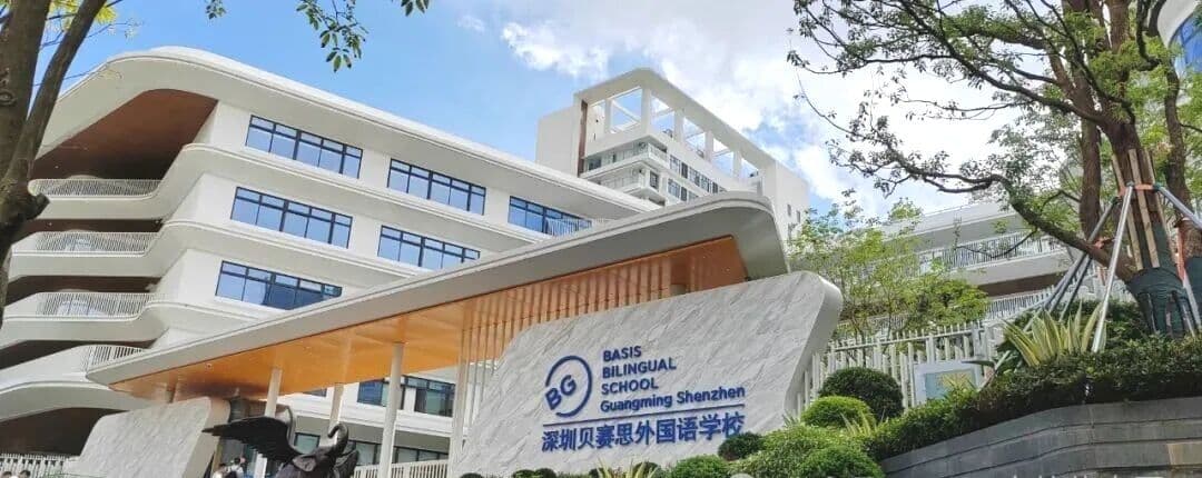 2026年深圳光明贝赛思,深圳三所贝赛思学校中唯一开放住宿的校区!